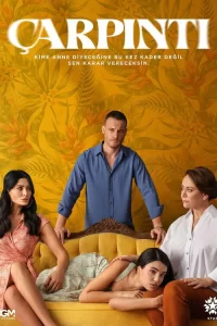 Сердцебиение Сердцебиение