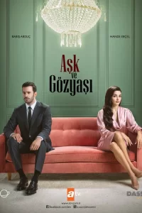 Любовь и слёзы Любовь и слёзы