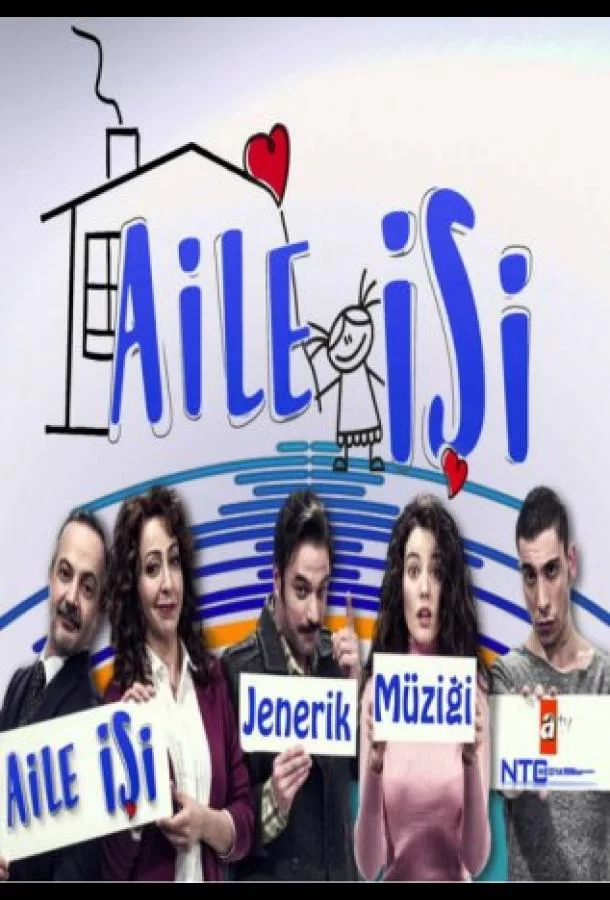 Семейное дело Семейное дело