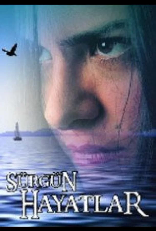 Изгнание жизни Изгнание жизни