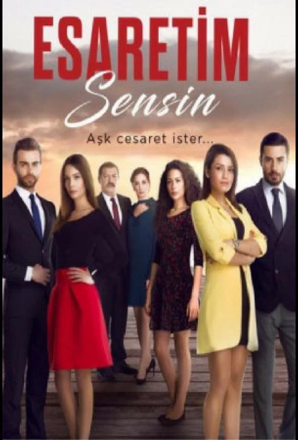 Ты - моё заточение Ты - моё заточение